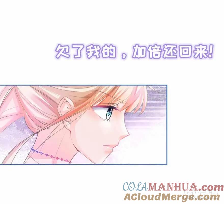 第0话预告-许你万丈光芒好-大行道动漫（第6张）