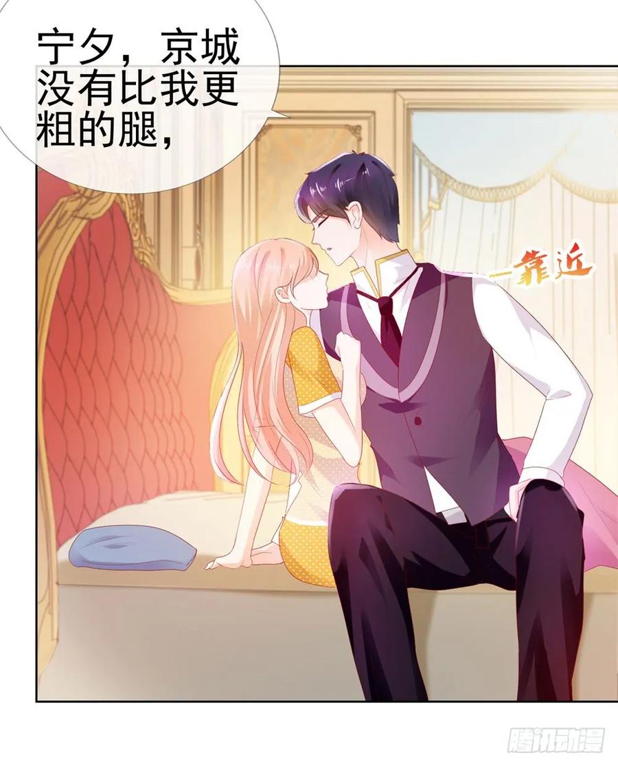 第17话你是我的幸运星-许你万丈光芒好-大行道动漫（第1张）
