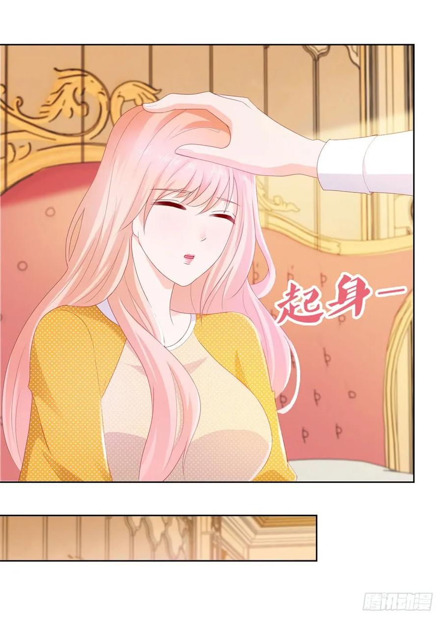 第17话你是我的幸运星-许你万丈光芒好-大行道动漫（第5张）