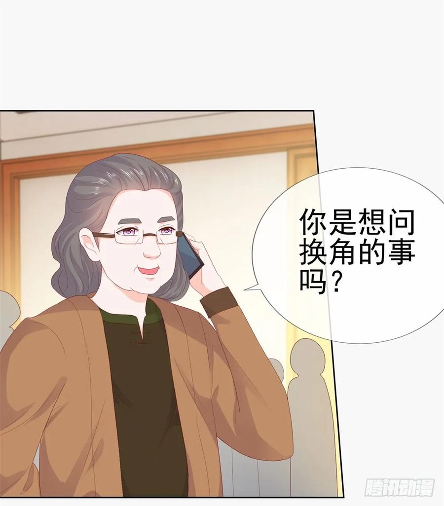 第17话你是我的幸运星-许你万丈光芒好-大行道动漫（第14张）