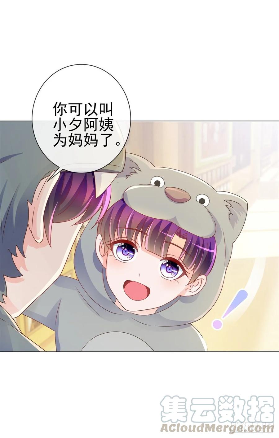 第199话小红帽和大灰狼-许你万丈光芒好-大行道动漫（第6张）