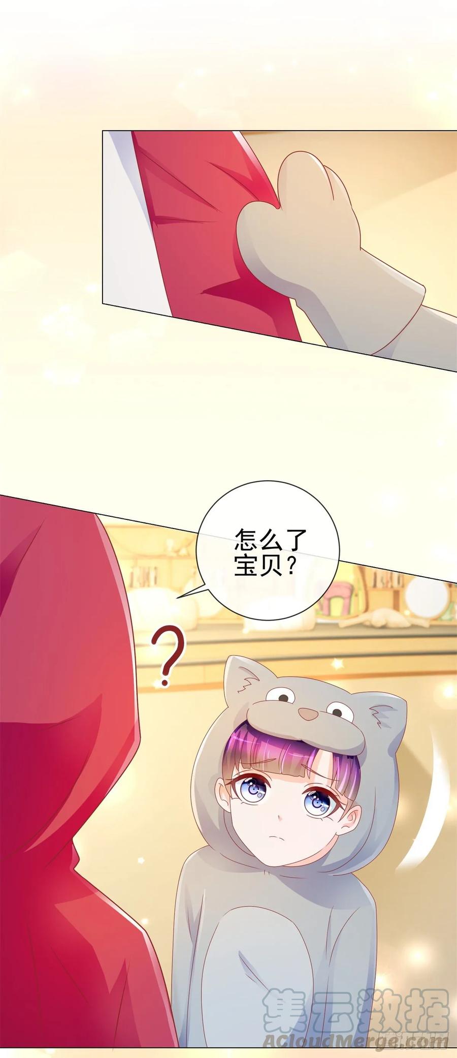 第199话小红帽和大灰狼-许你万丈光芒好-大行道动漫（第9张）