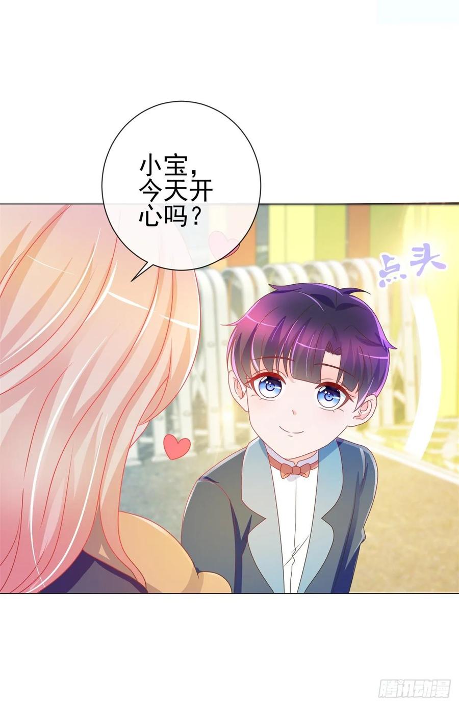 第199话小红帽和大灰狼-许你万丈光芒好-大行道动漫（第20张）