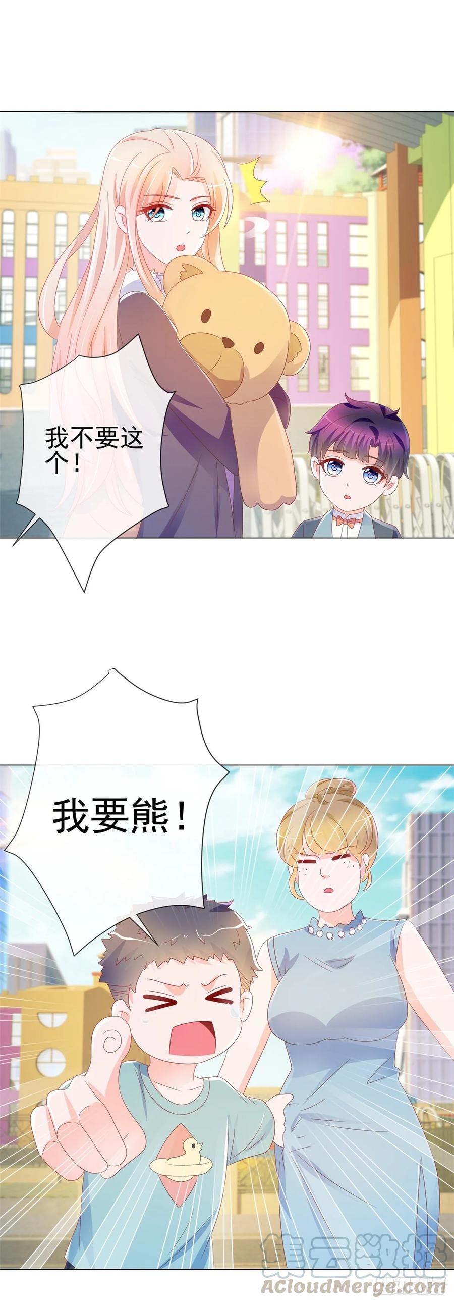 第199话小红帽和大灰狼-许你万丈光芒好-大行道动漫（第21张）