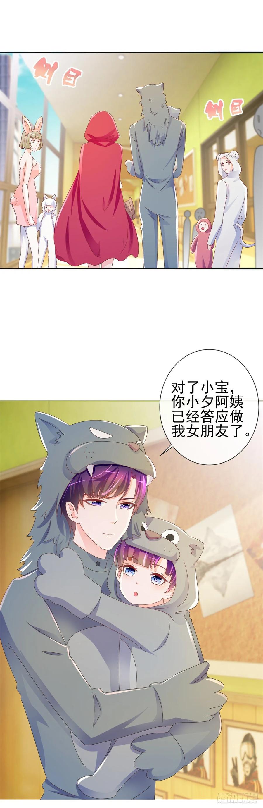 第199话小红帽和大灰狼-许你万丈光芒好-大行道动漫（第5张）