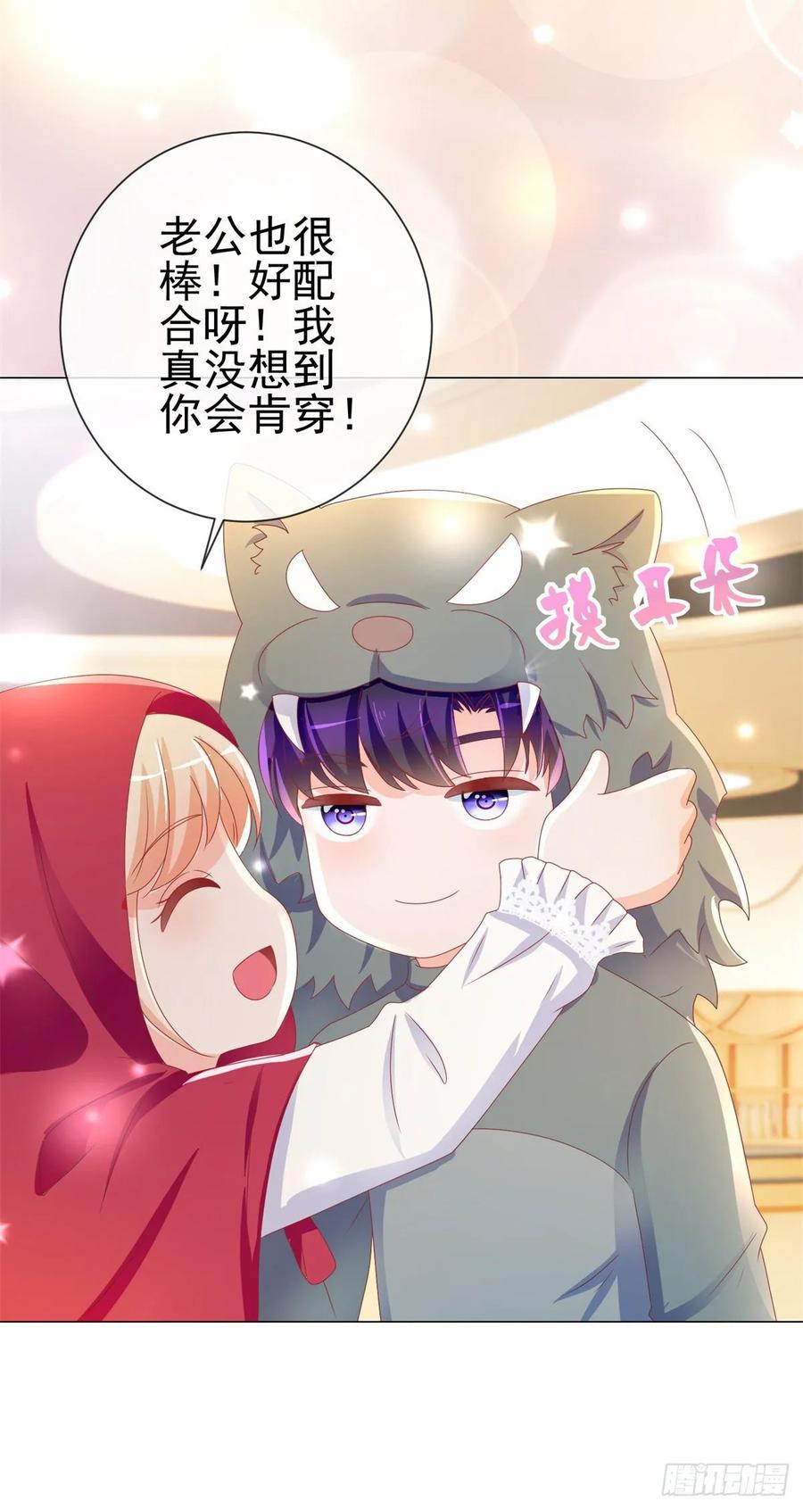 第199话小红帽和大灰狼-许你万丈光芒好-大行道动漫（第8张）