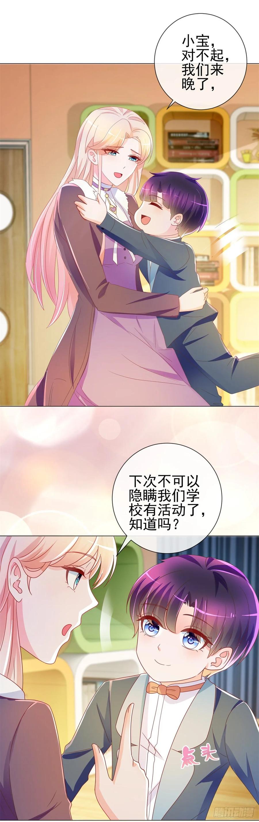 第199话小红帽和大灰狼-许你万丈光芒好-大行道动漫（第1张）