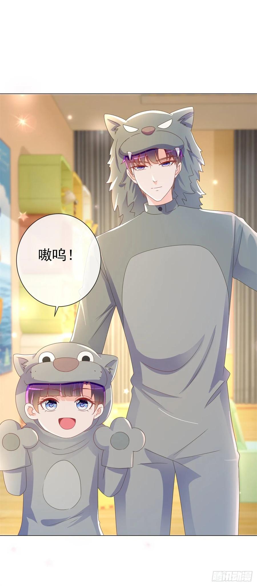 第199话小红帽和大灰狼-许你万丈光芒好-大行道动漫（第4张）