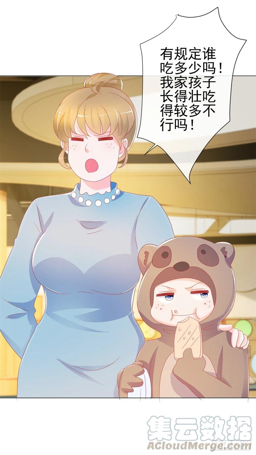 第199话小红帽和大灰狼-许你万丈光芒好-大行道动漫（第15张）