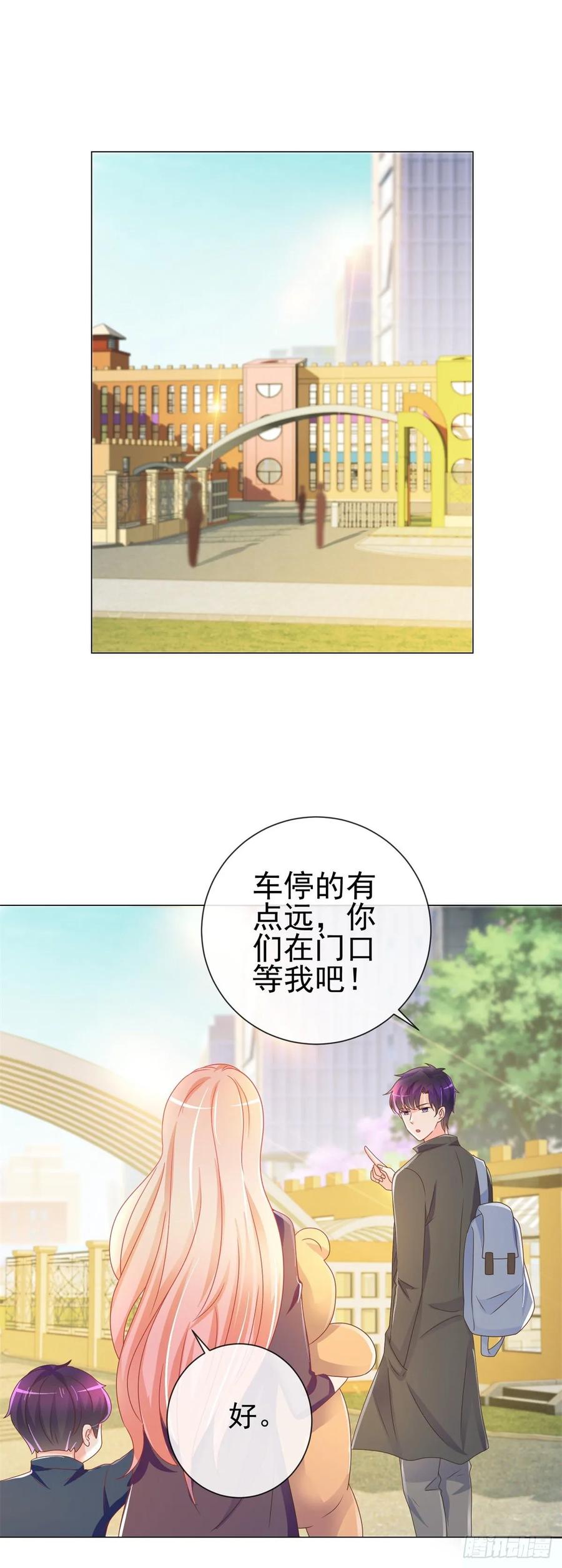 第199话小红帽和大灰狼-许你万丈光芒好-大行道动漫（第19张）