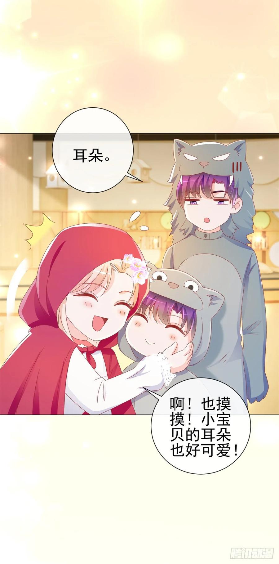 第199话小红帽和大灰狼-许你万丈光芒好-大行道动漫（第10张）