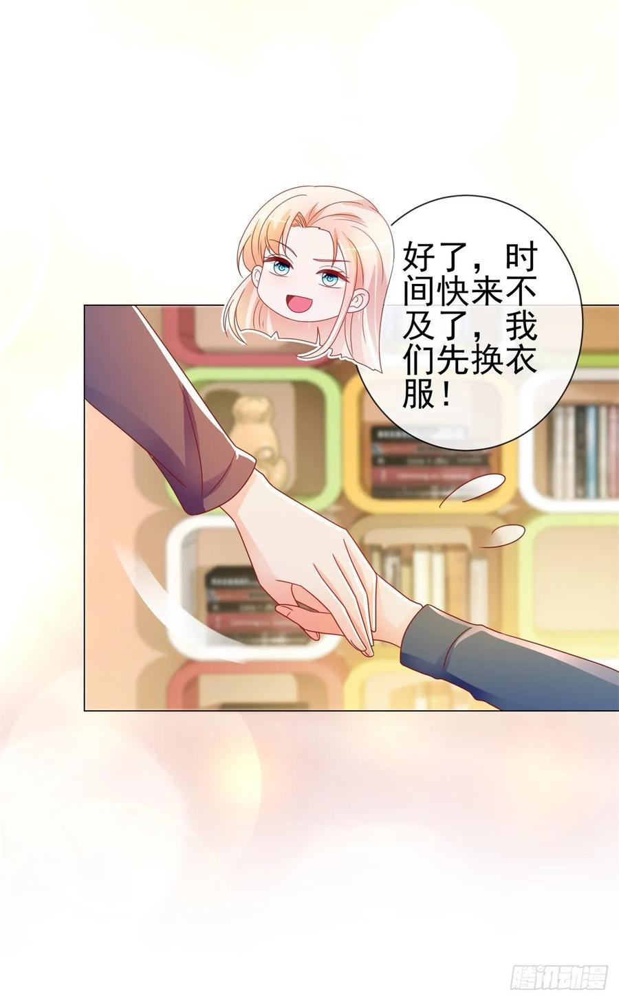 第199话小红帽和大灰狼-许你万丈光芒好-大行道动漫（第2张）