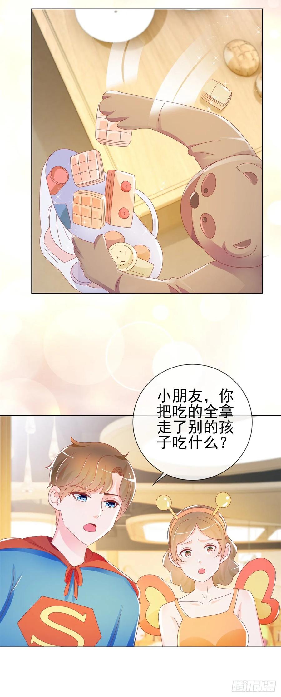 第199话小红帽和大灰狼-许你万丈光芒好-大行道动漫（第14张）