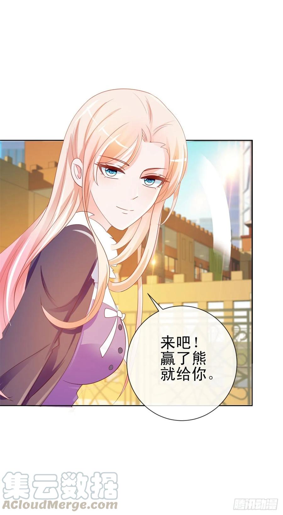 第200话和我打一架-许你万丈光芒好-大行道动漫（第6张）