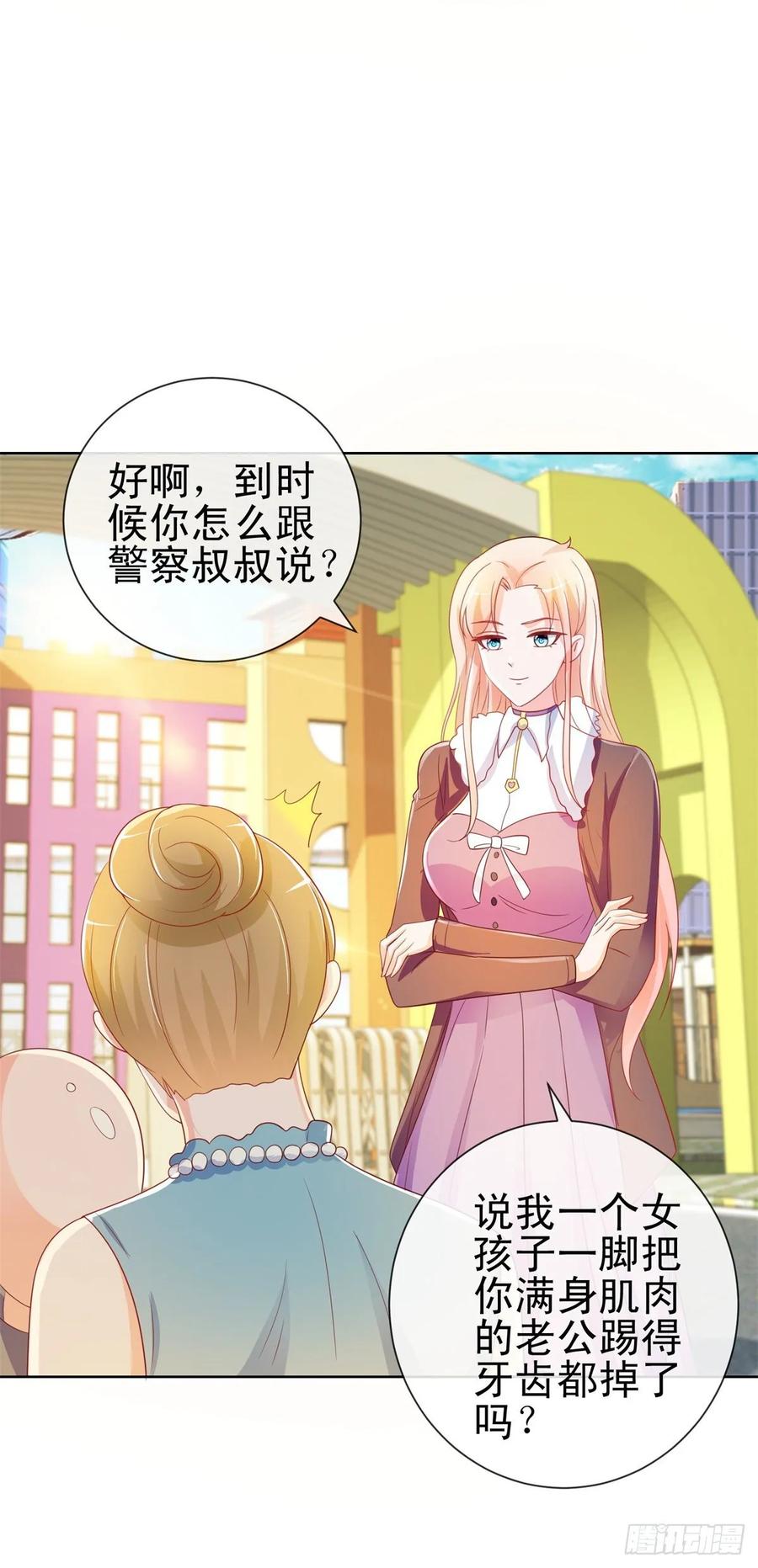 第200话和我打一架-许你万丈光芒好-大行道动漫（第10张）