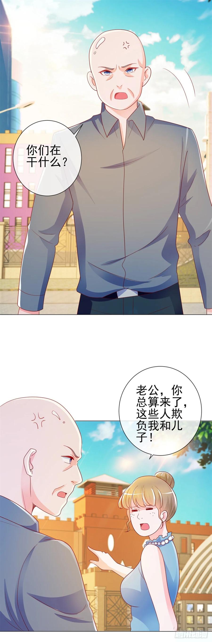 第200话和我打一架-许你万丈光芒好-大行道动漫（第1张）
