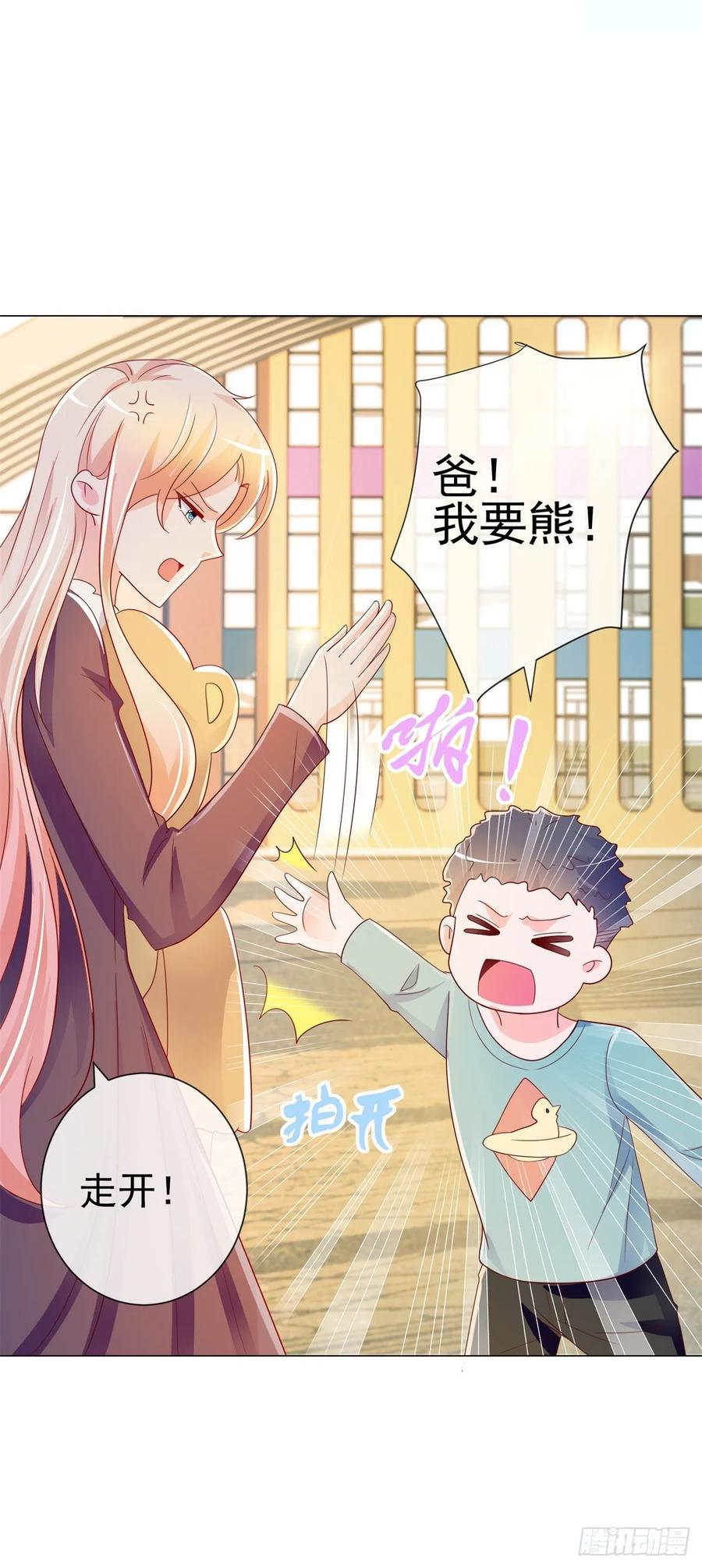 第200话和我打一架-许你万丈光芒好-大行道动漫（第2张）