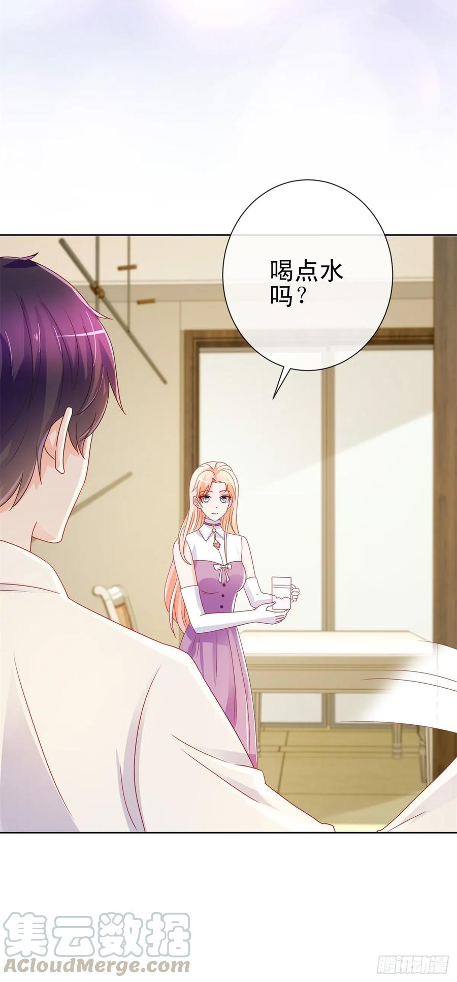 第201话奇葩的要求-许你万丈光芒好-大行道动漫（第6张）