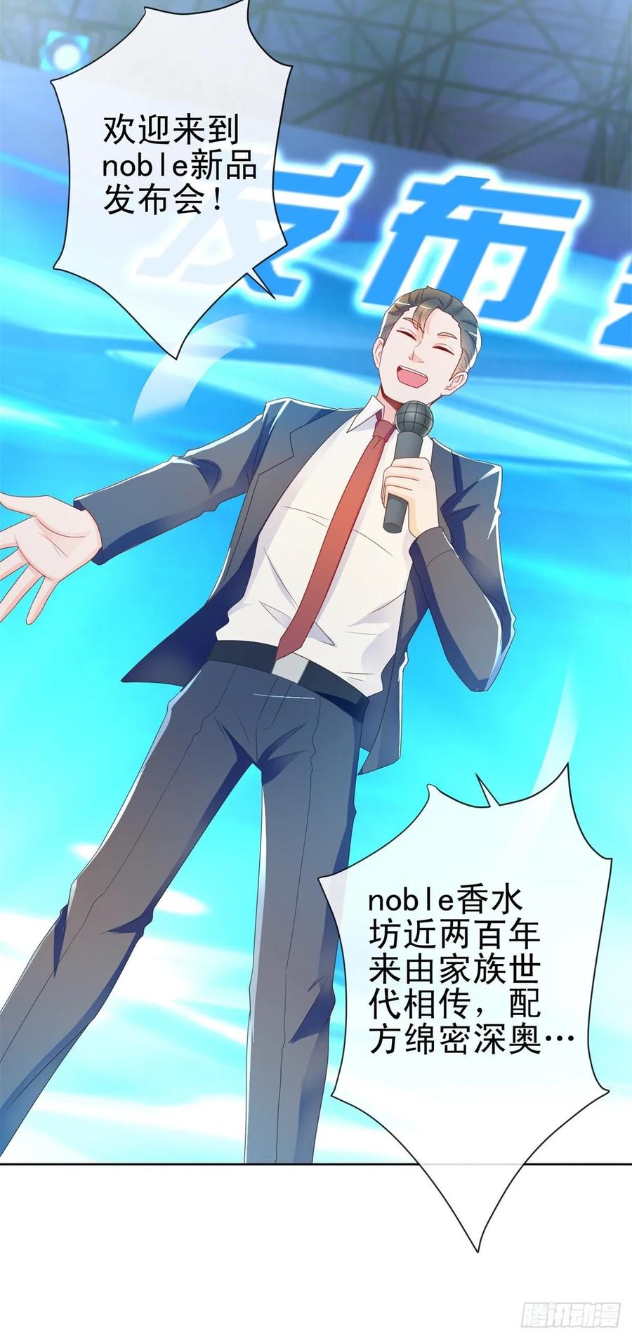 第204话被导演潜规则-许你万丈光芒好-大行道动漫（第4张）