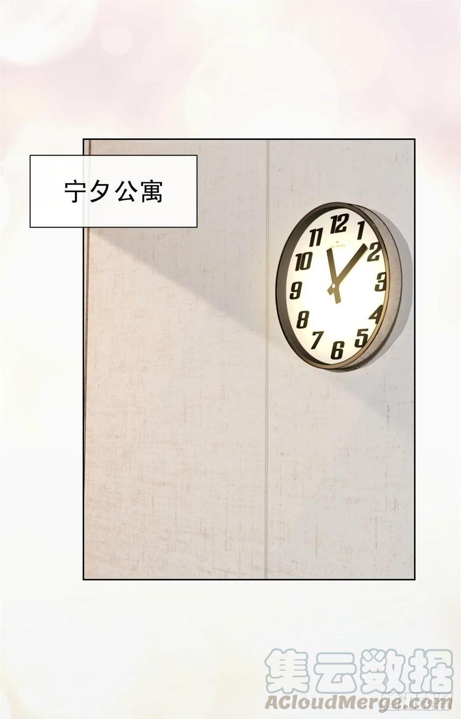 第205话少儿不宜-许你万丈光芒好-大行道动漫（第12张）