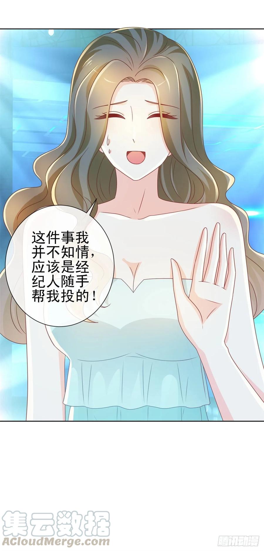 第205话少儿不宜-许你万丈光芒好-大行道动漫（第9张）