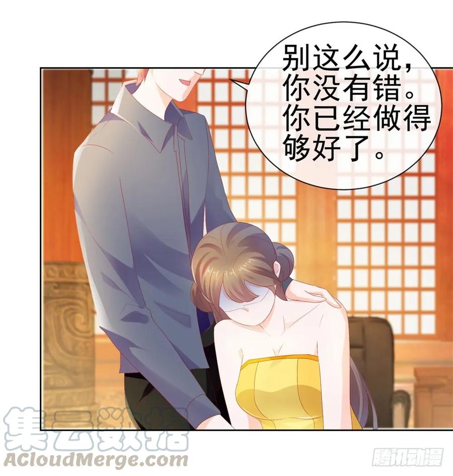 第18话前男友们-许你万丈光芒好-大行道动漫（第14张）