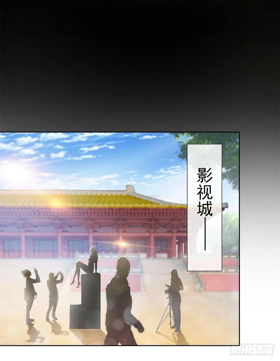 第18话前男友们-许你万丈光芒好-大行道动漫（第10张）