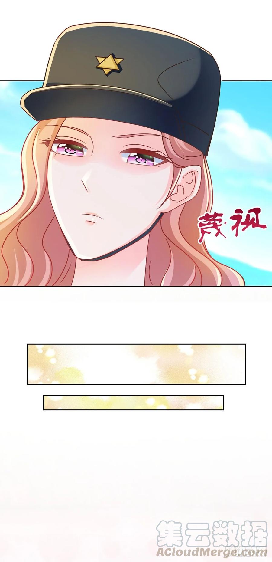 第208话单身聚会秀恩爱-许你万丈光芒好-大行道动漫（第15张）