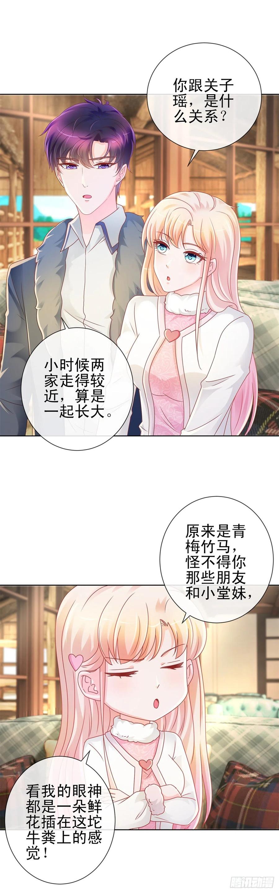 第209话我爱你，如鲸向海-许你万丈光芒好-大行道动漫（第1张）