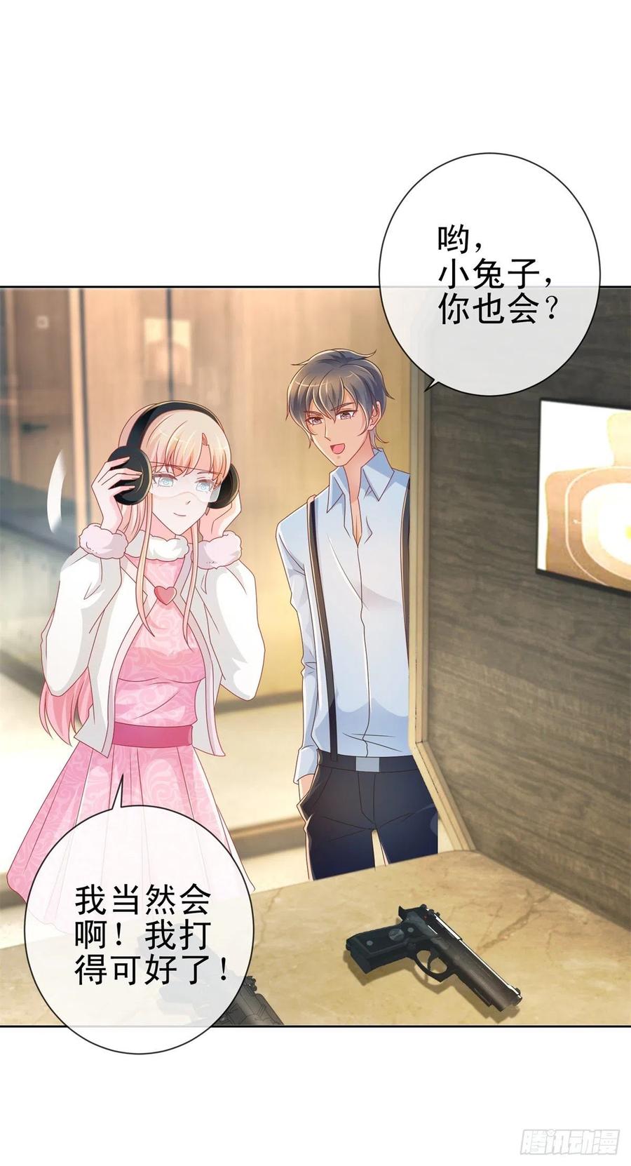 第209话我爱你，如鲸向海-许你万丈光芒好-大行道动漫（第10张）