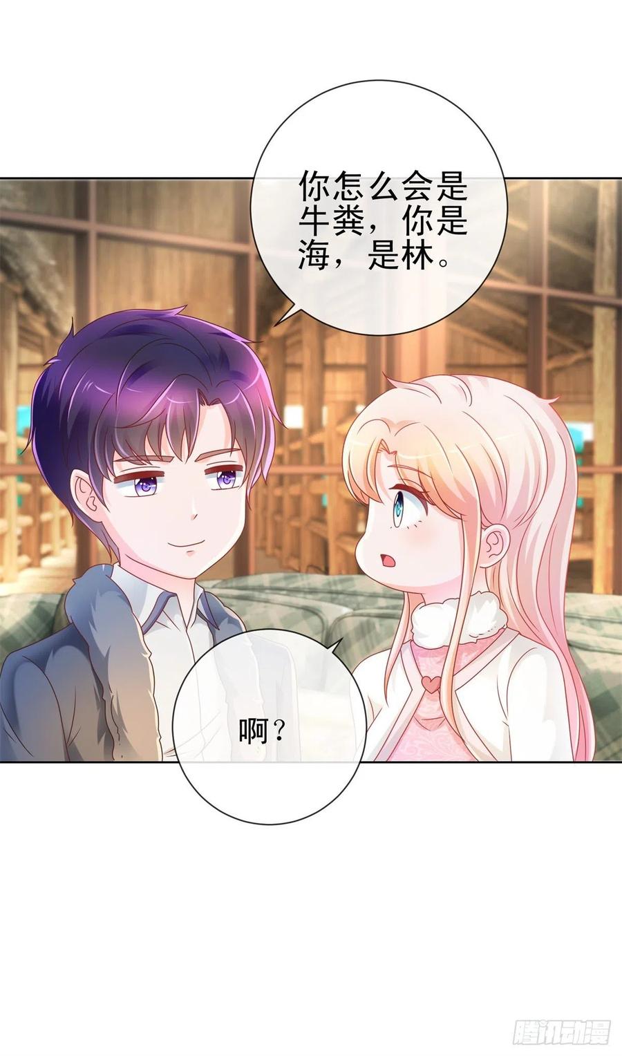 第209话我爱你，如鲸向海-许你万丈光芒好-大行道动漫（第2张）