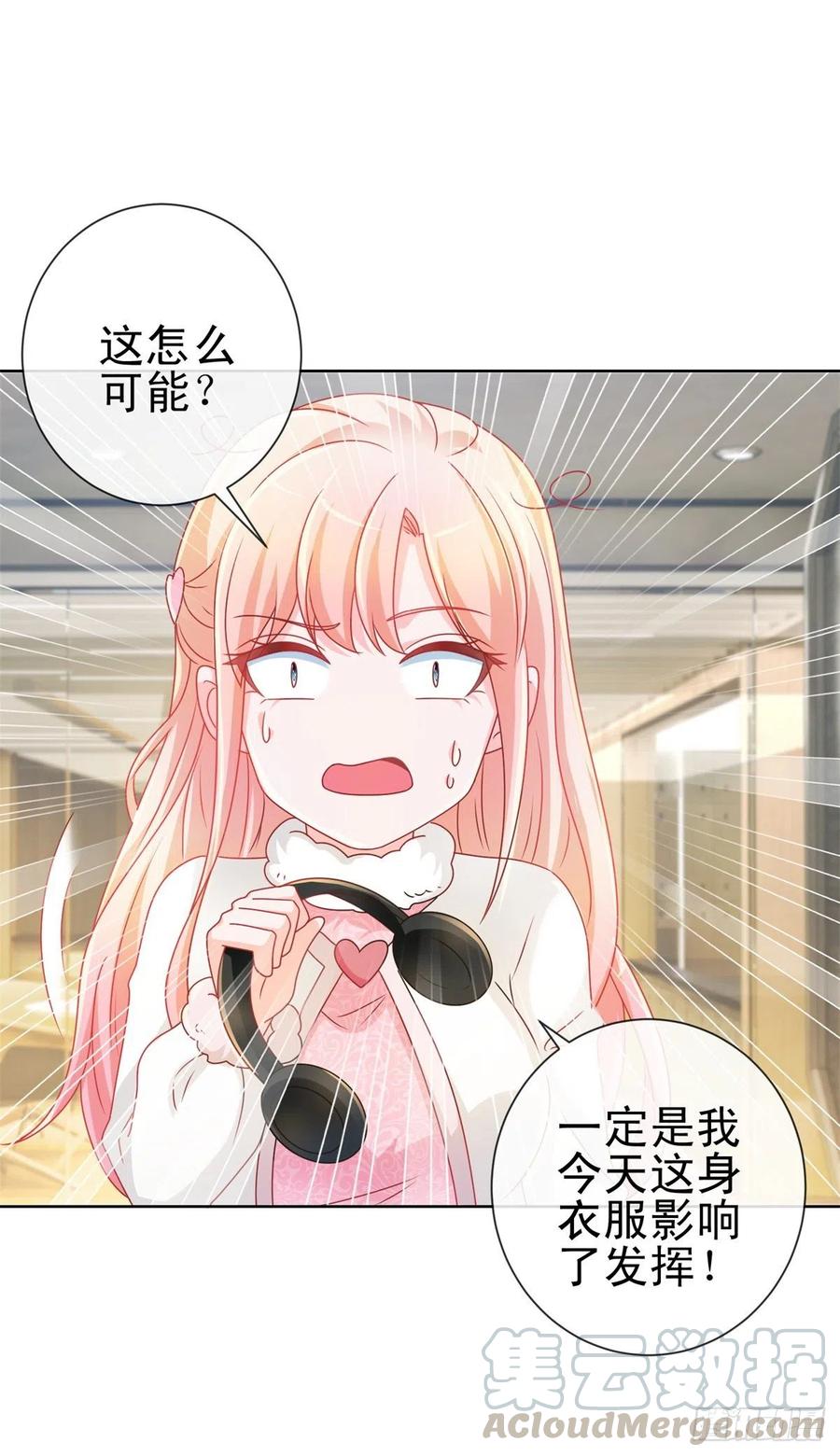 第209话我爱你，如鲸向海-许你万丈光芒好-大行道动漫（第12张）