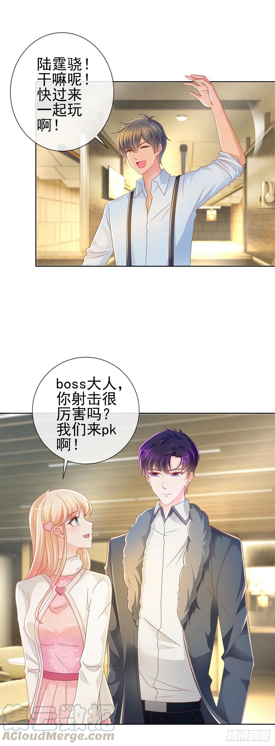 第209话我爱你，如鲸向海-许你万丈光芒好-大行道动漫（第9张）