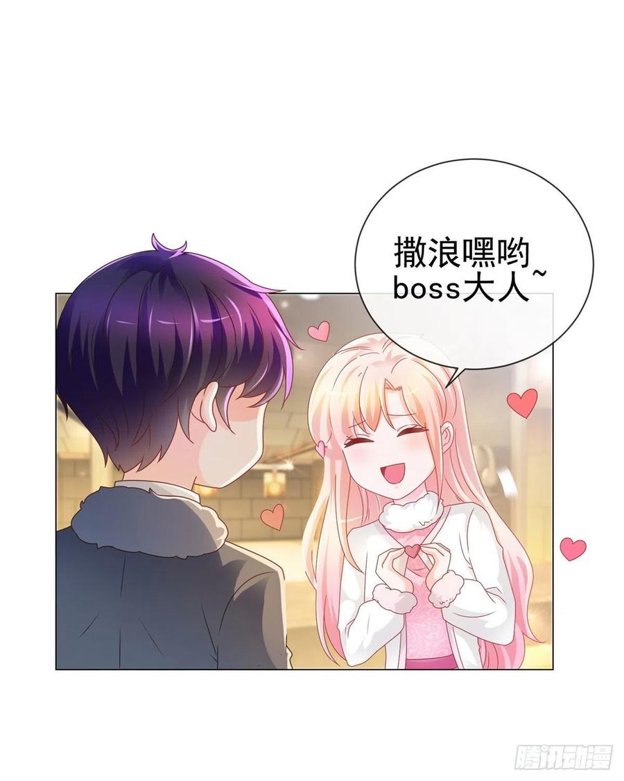 第210话射击场的焦点-许你万丈光芒好-大行道动漫（第17张）
