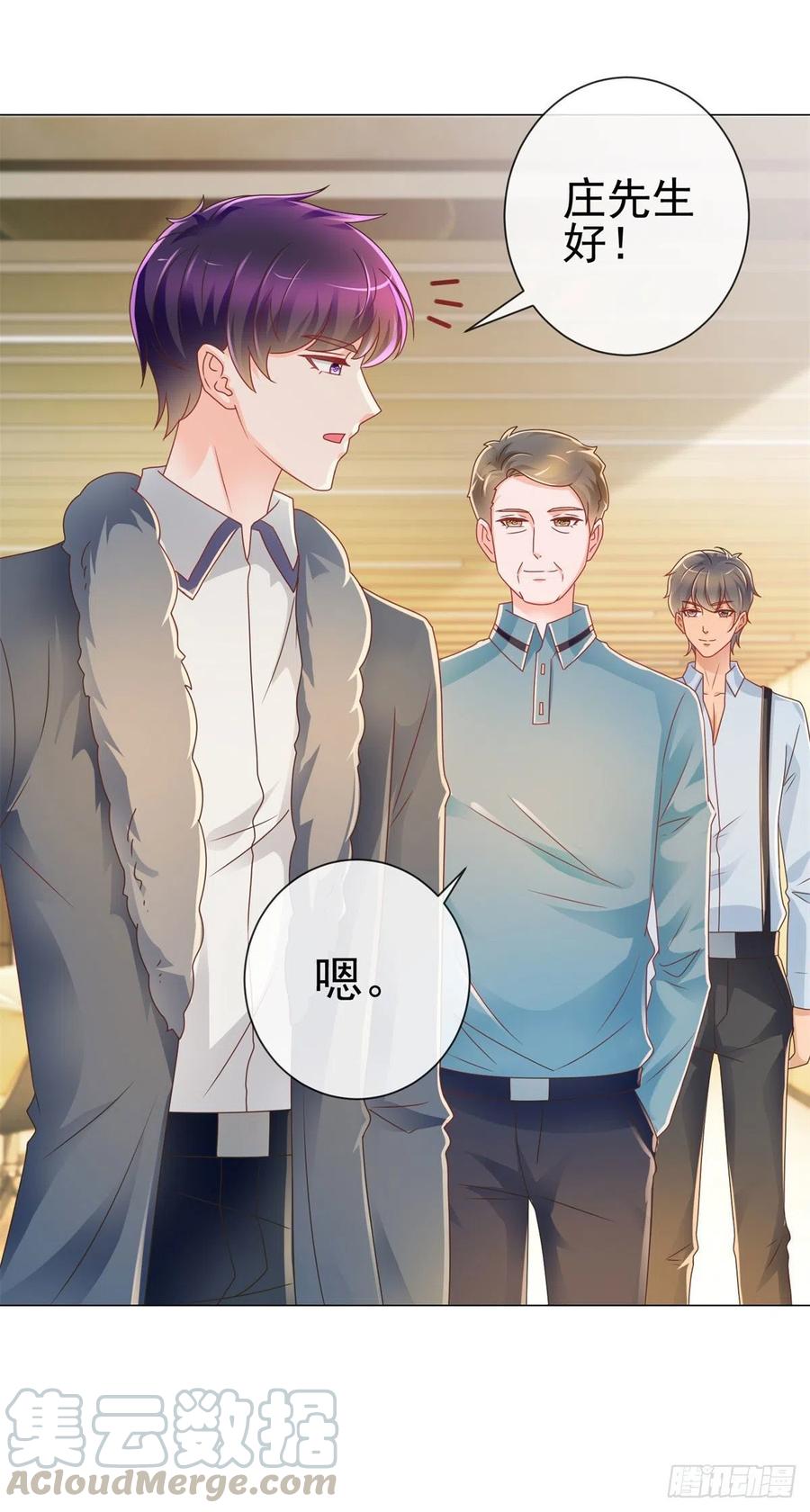 第210话射击场的焦点-许你万丈光芒好-大行道动漫（第21张）