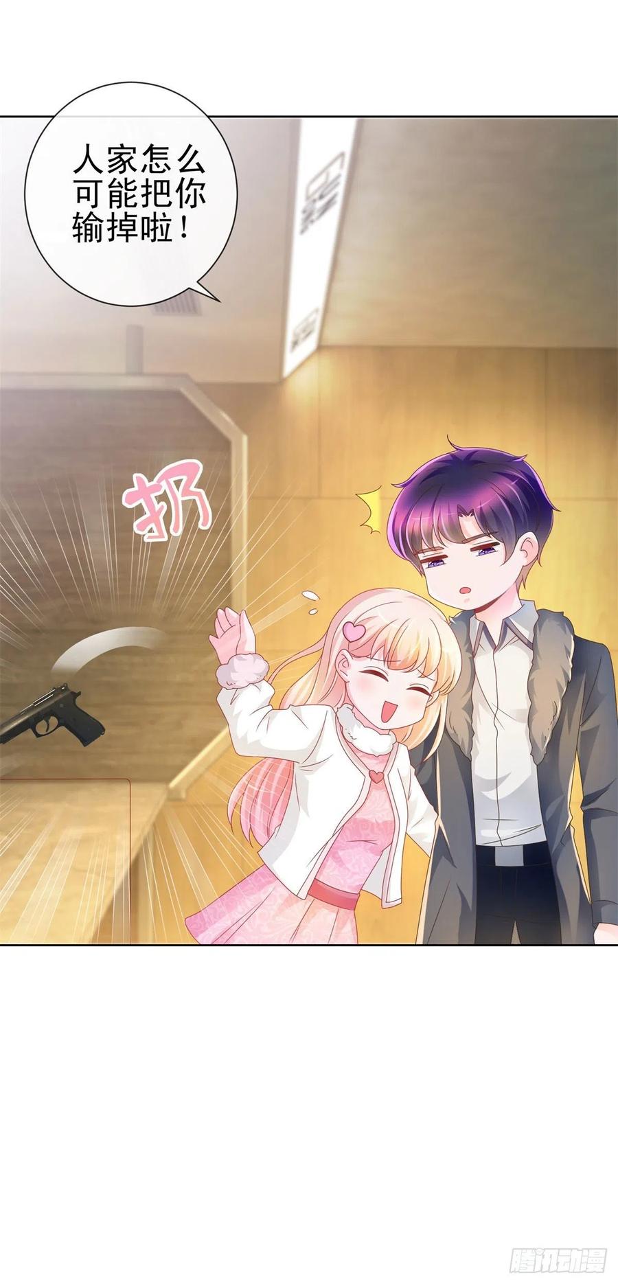 第210话射击场的焦点-许你万丈光芒好-大行道动漫（第2张）