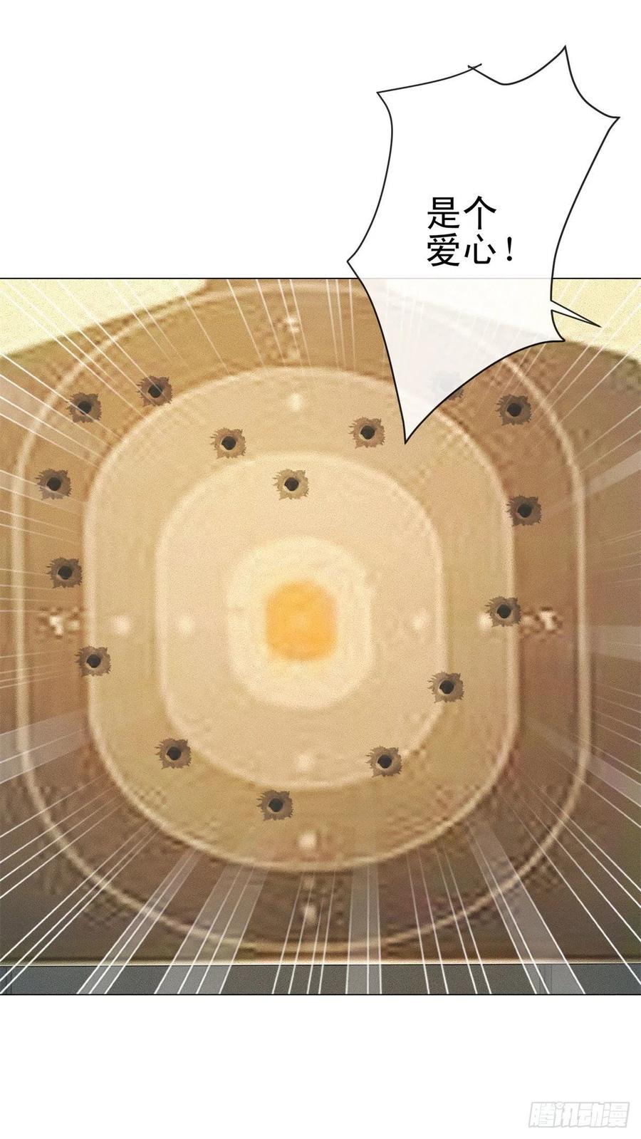 第210话射击场的焦点-许你万丈光芒好-大行道动漫（第19张）