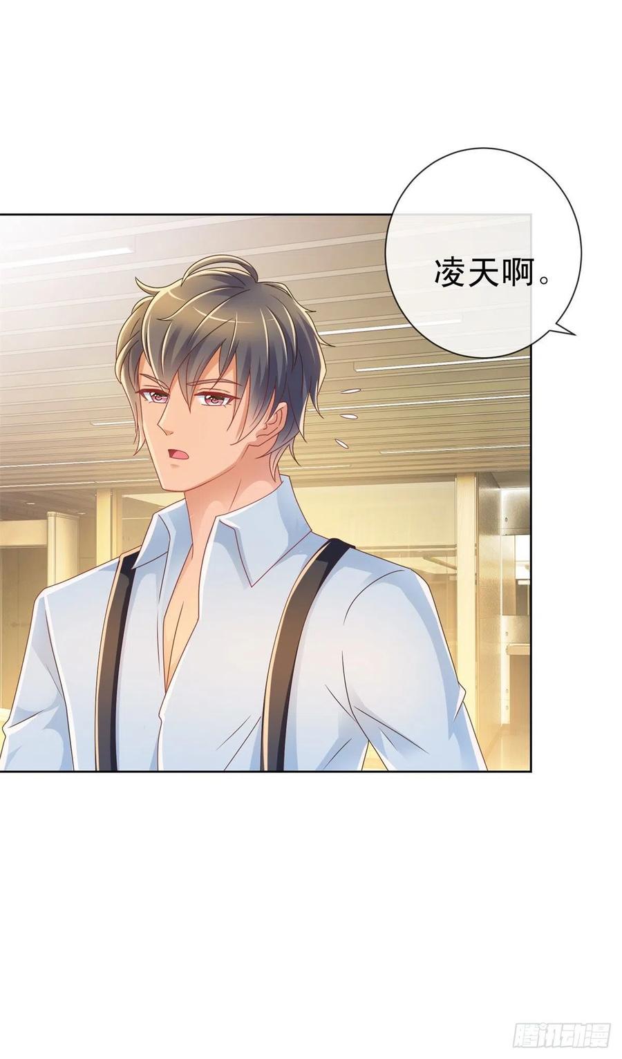 第210话射击场的焦点-许你万丈光芒好-大行道动漫（第8张）