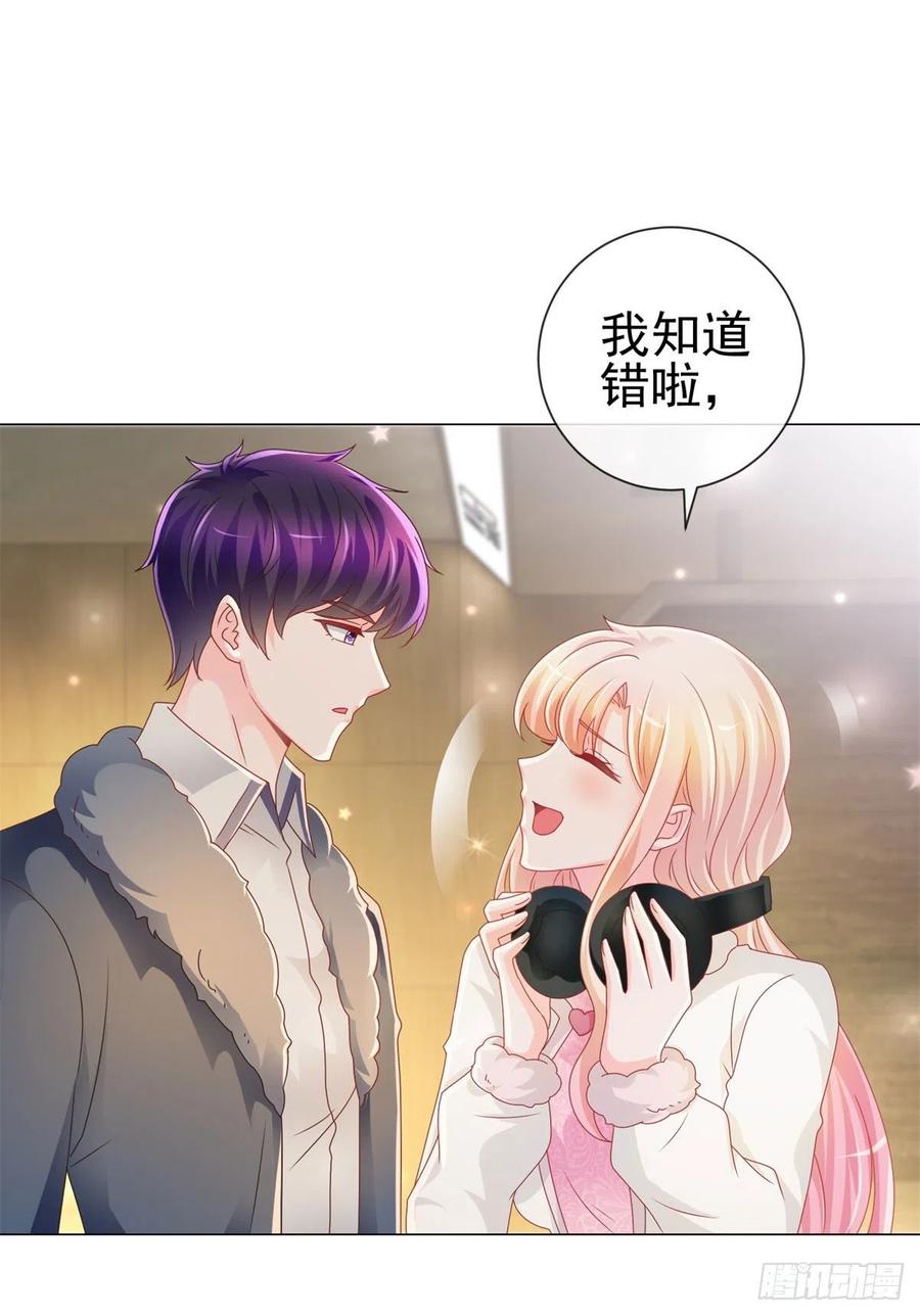 第210话射击场的焦点-许你万丈光芒好-大行道动漫（第16张）