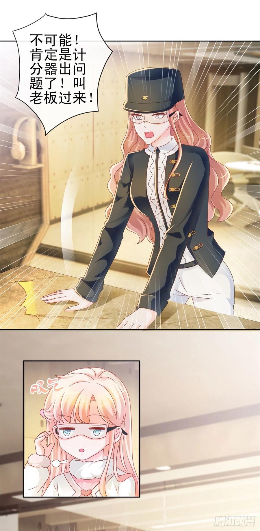 第210话射击场的焦点-许你万丈光芒好-大行道动漫（第5张）
