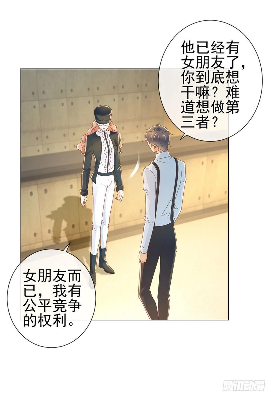 第211话戏子有什么了不起-许你万丈光芒好-大行道动漫（第4张）