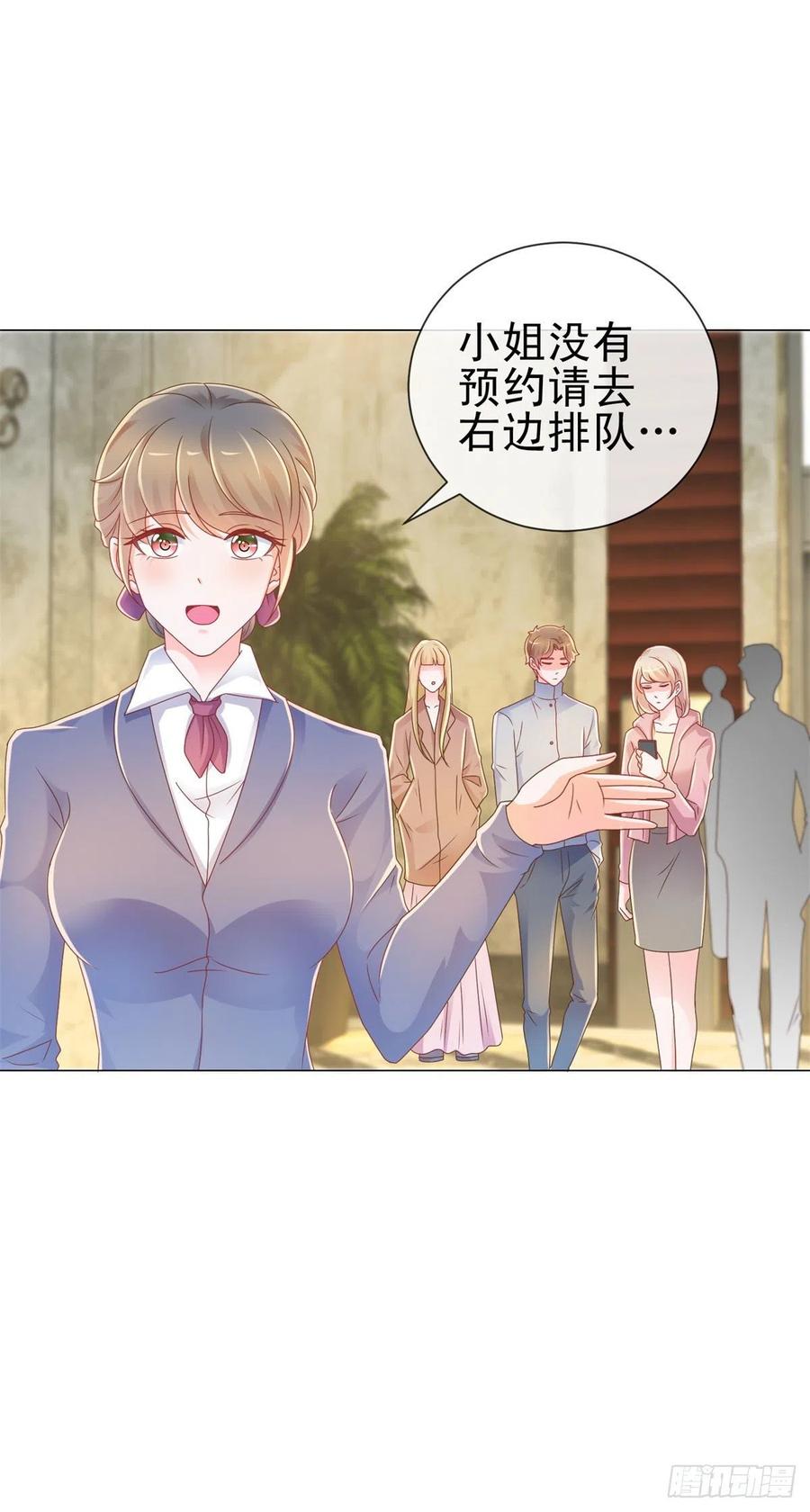 第211话戏子有什么了不起-许你万丈光芒好-大行道动漫（第13张）