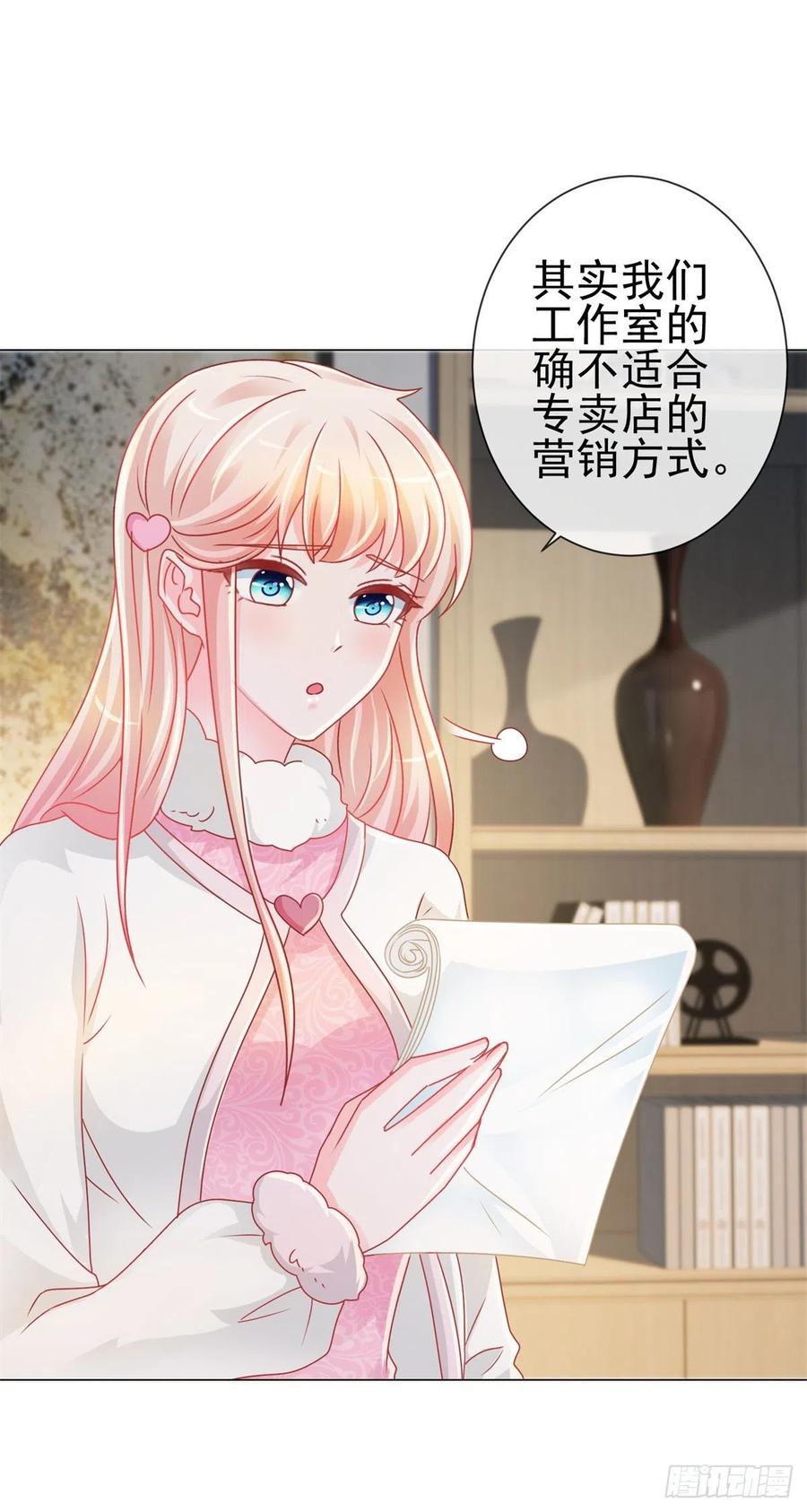 第211话戏子有什么了不起-许你万丈光芒好-大行道动漫（第8张）