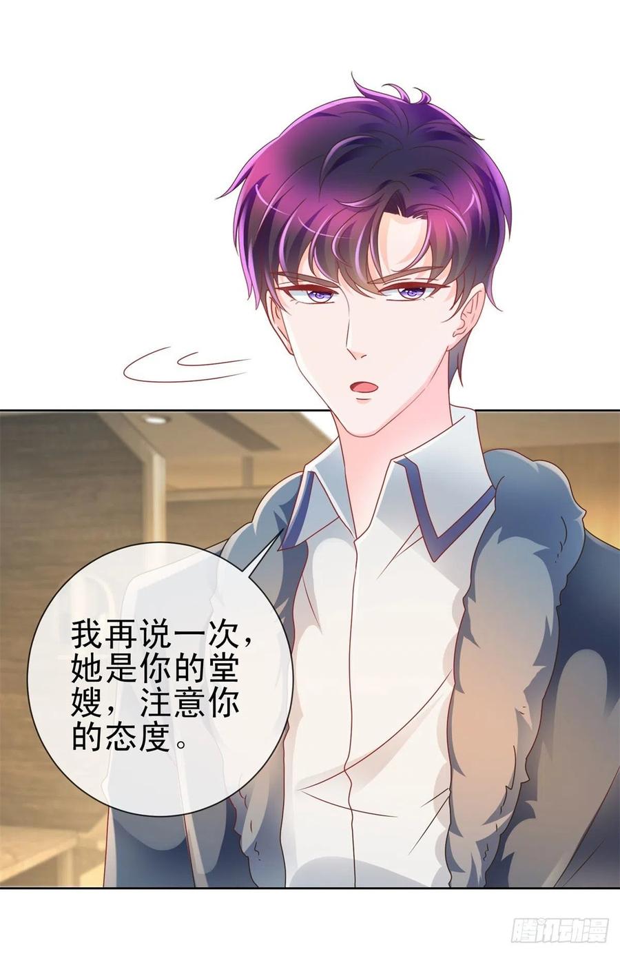 第211话戏子有什么了不起-许你万丈光芒好-大行道动漫（第2张）