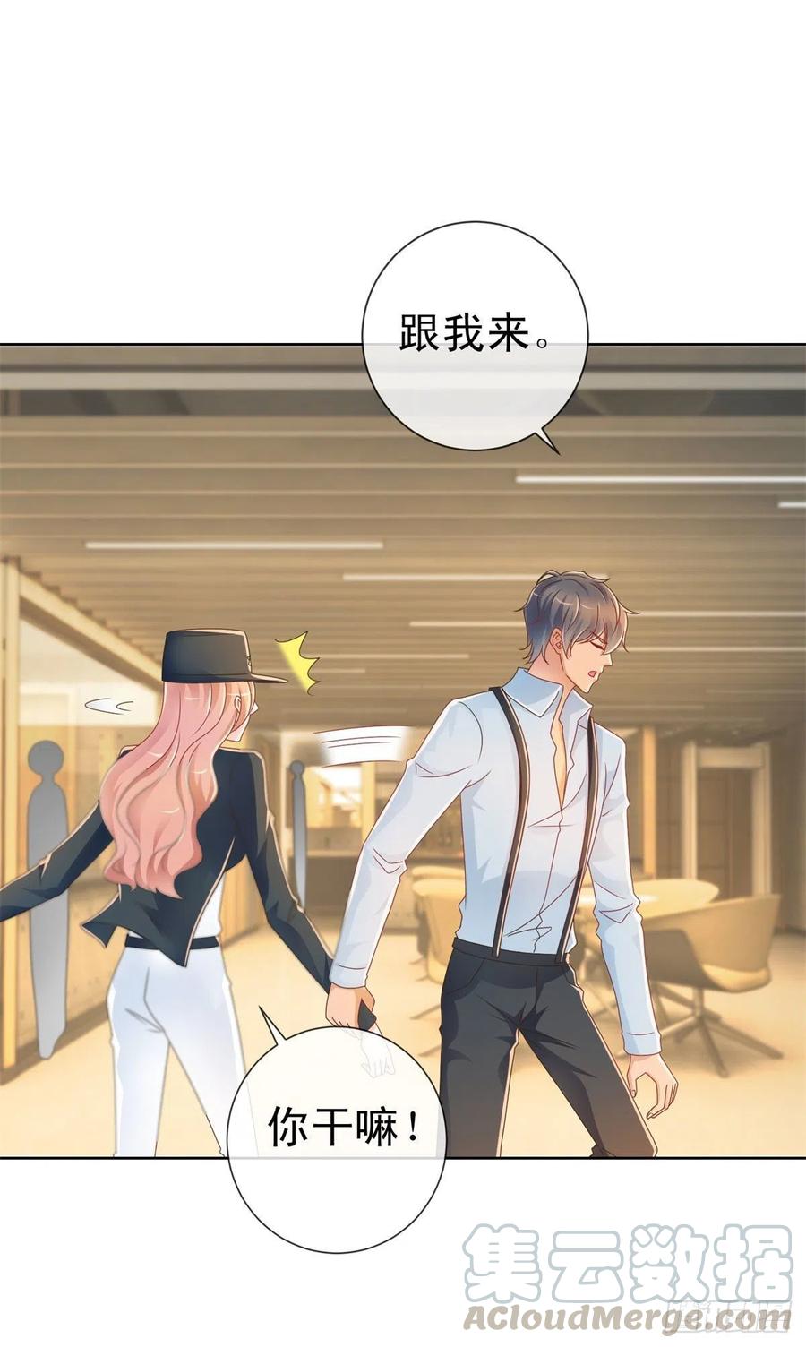 第211话戏子有什么了不起-许你万丈光芒好-大行道动漫（第3张）