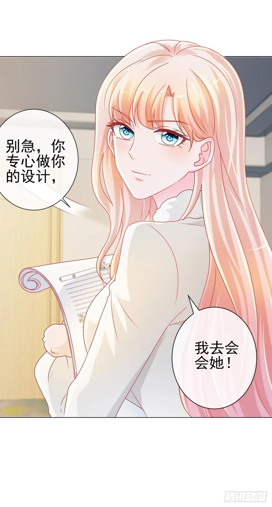 第211话戏子有什么了不起-许你万丈光芒好-大行道动漫（第11张）