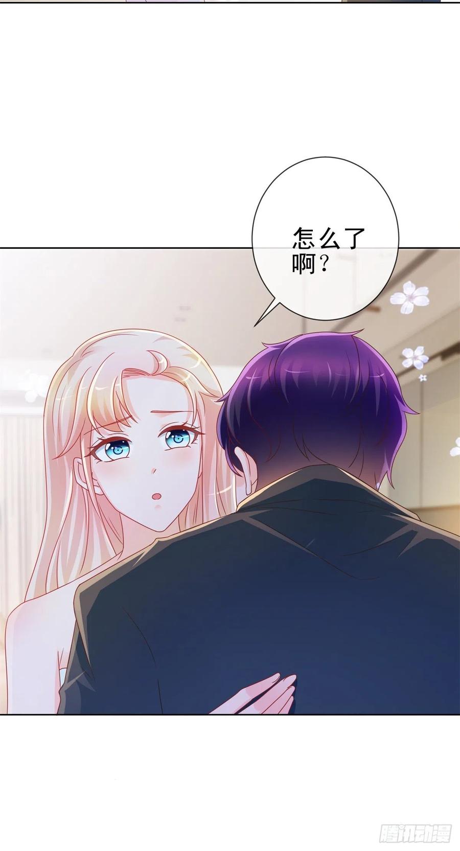 第213话造人是很神圣的事情-许你万丈光芒好-大行道动漫（第8张）