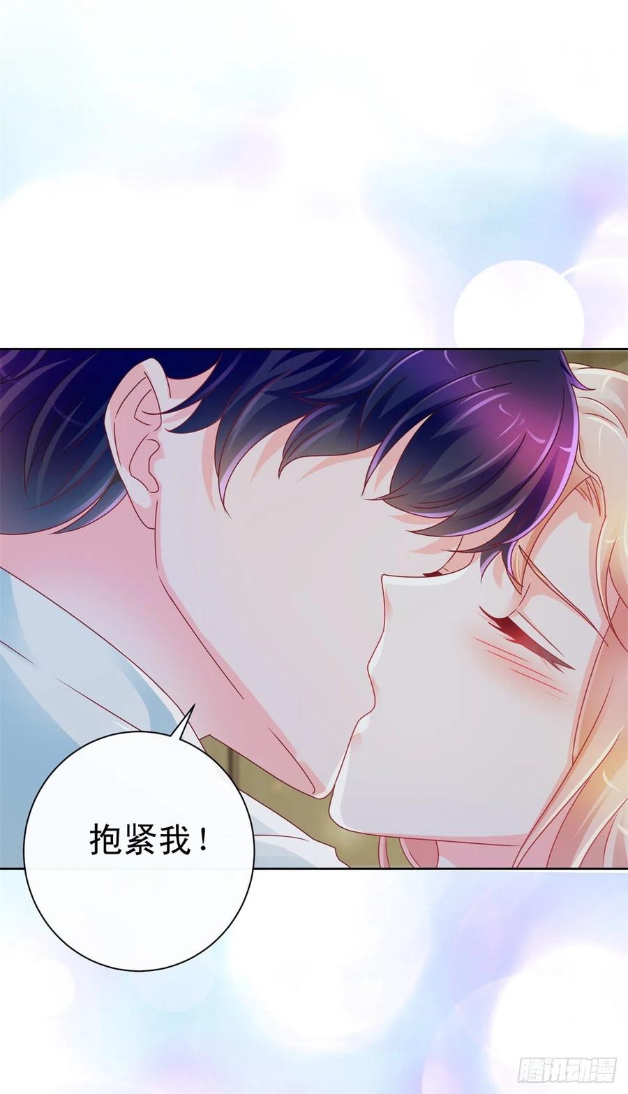第213话造人是很神圣的事情-许你万丈光芒好-大行道动漫（第13张）