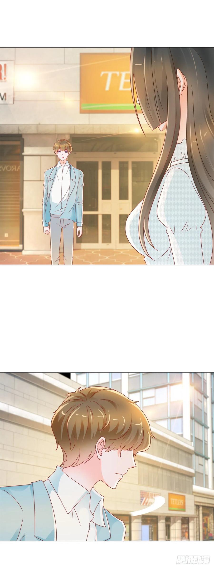 第214话感觉身体快被掏空了-许你万丈光芒好-大行道动漫（第11张）