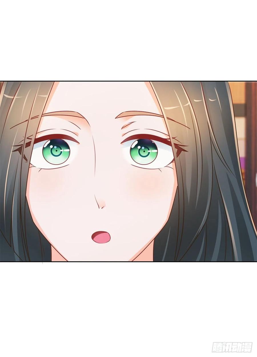 第214话感觉身体快被掏空了-许你万丈光芒好-大行道动漫（第5张）